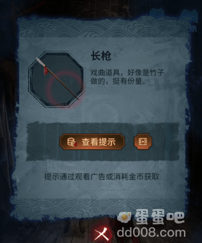 《纸嫁衣5无间梦境》第二章鬼儡通关攻略