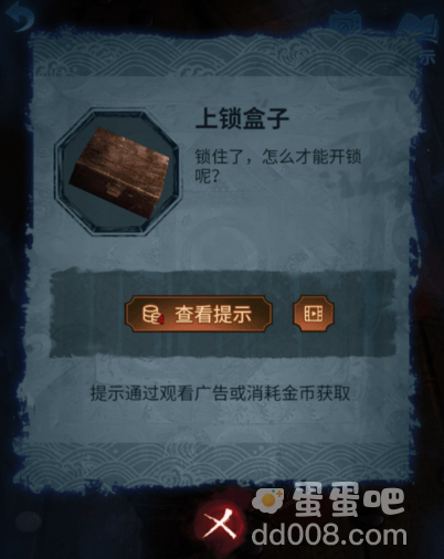 《纸嫁衣5无间梦境》第二章鬼儡通关攻略