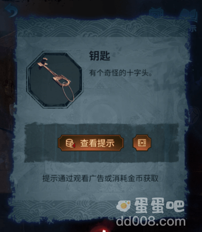 《纸嫁衣5无间梦境》第二章鬼儡通关攻略