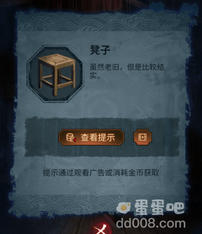 《纸嫁衣5无间梦境》第二章鬼儡通关攻略