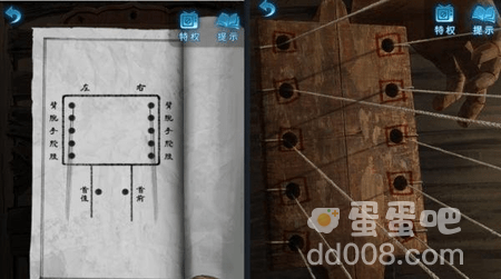 《纸嫁衣5无间梦境》第二章鬼儡通关攻略