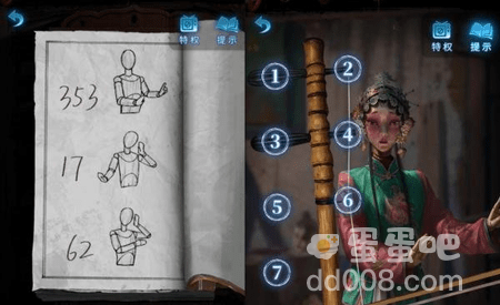《纸嫁衣5无间梦境》第二章鬼儡通关攻略