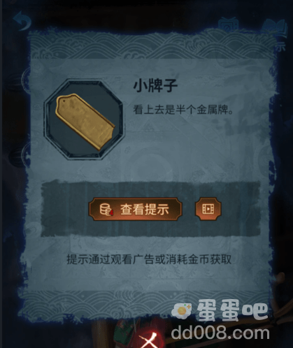 《纸嫁衣5无间梦境》第二章鬼儡通关攻略