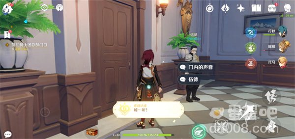 《原神》3.8版本凯亚邀约全成就攻略