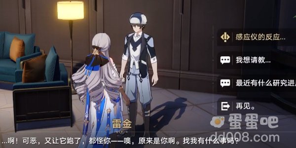 《崩坏星穹铁道》1.2版本神奇扑满在哪里第四关攻略