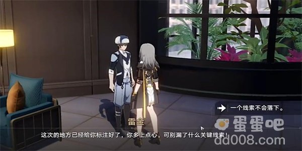 《崩坏星穹铁道》1.2版本神奇扑满在哪里第五关攻略
