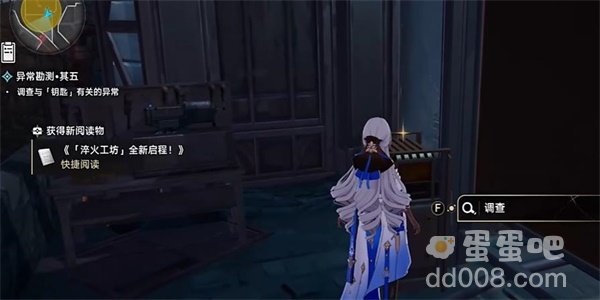 《崩坏星穹铁道》1.2版本神奇扑满在哪里第五关攻略