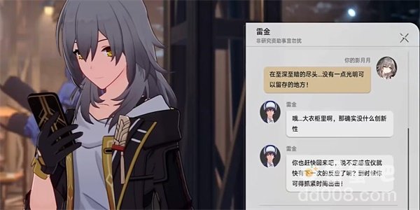 《崩坏星穹铁道》1.2版本神奇扑满在哪里第五关攻略