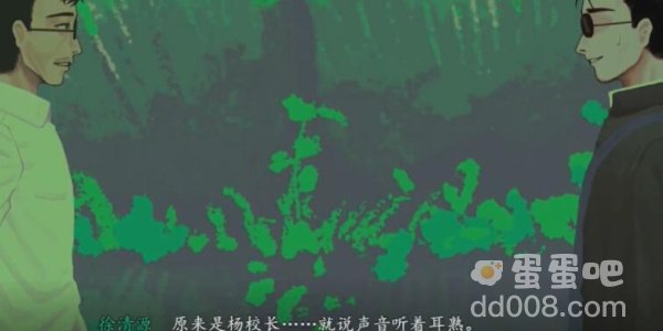 《三伏》第三章血染明镜台通关攻略