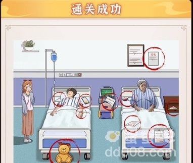 《超级达人》人性的选择通关攻略