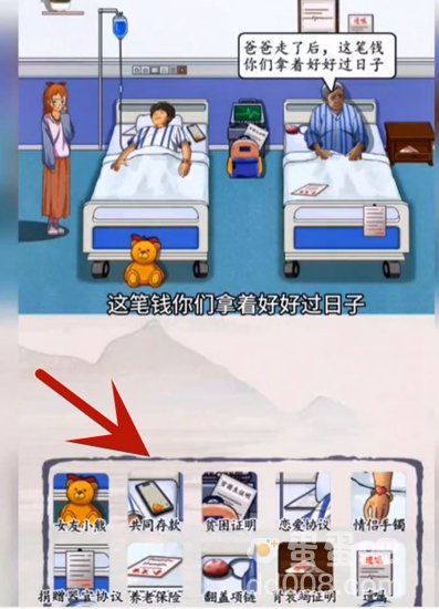 《超级达人》人性的选择通关攻略