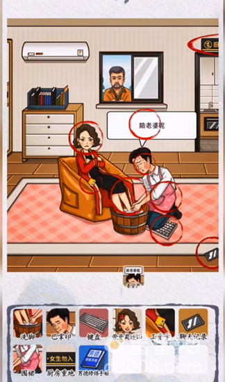 《超级达人》家庭弟位通关攻略