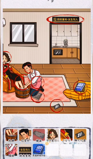 《超级达人》家庭弟位通关攻略
