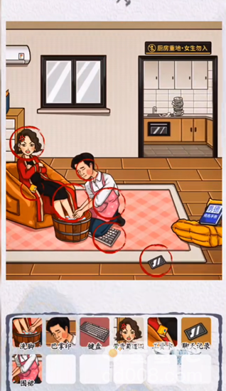 《超级达人》家庭弟位通关攻略