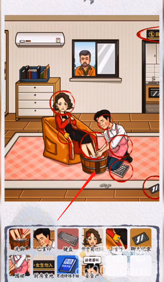 《超级达人》家庭弟位通关攻略