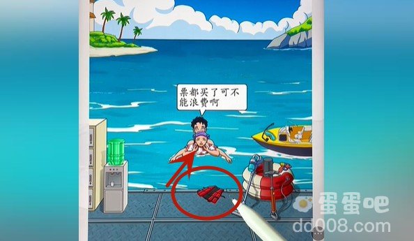 《超级达人》水上飞人通关攻略