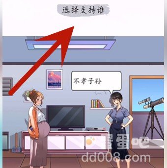 《超级达人》左右为难通关攻略