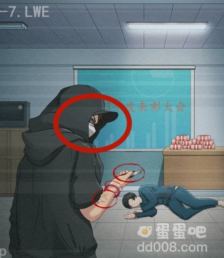 《超级达人》办公室悬案通关攻略