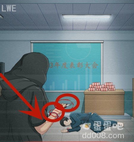 《超级达人》办公室悬案通关攻略