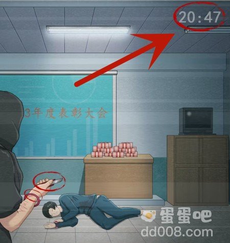 《超级达人》办公室悬案通关攻略