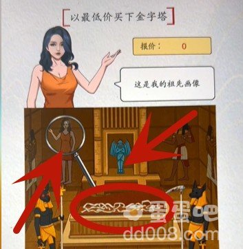 《超级达人》买下金字塔通关攻略