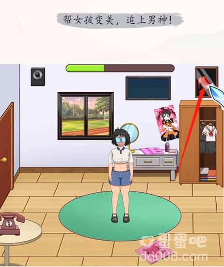 《超级达人》毕业告白通关攻略
