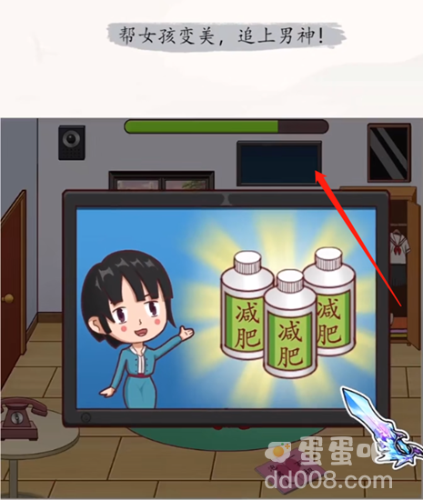 《超级达人》毕业告白通关攻略