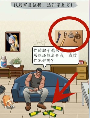 《超级达人》正义的光通关攻略