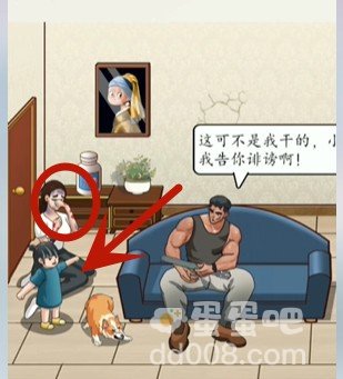 《超级达人》正义的光通关攻略
