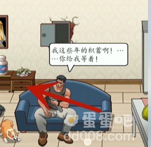 《超级达人》正义的光通关攻略