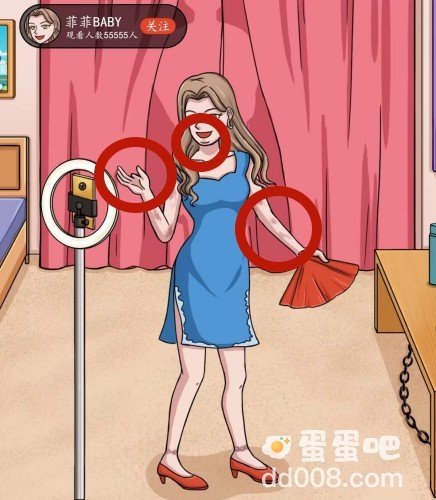 《超级达人》女神直播间通关攻略