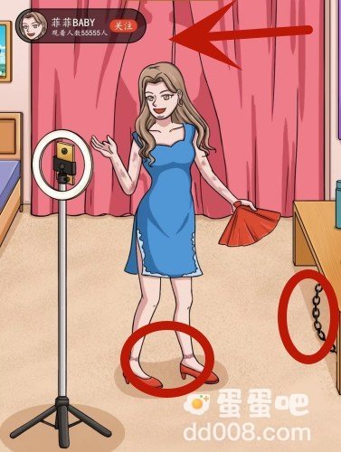 《超级达人》女神直播间通关攻略