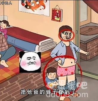 《超级达人》妈见打通关攻略