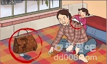 《超级达人》妈见打通关攻略