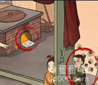 《超级达人》妈见打通关攻略