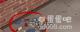 《超级达人》妈见打通关攻略