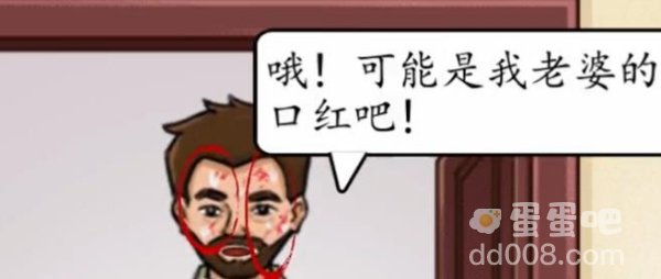 《超级达人》谁是凶手通关攻略