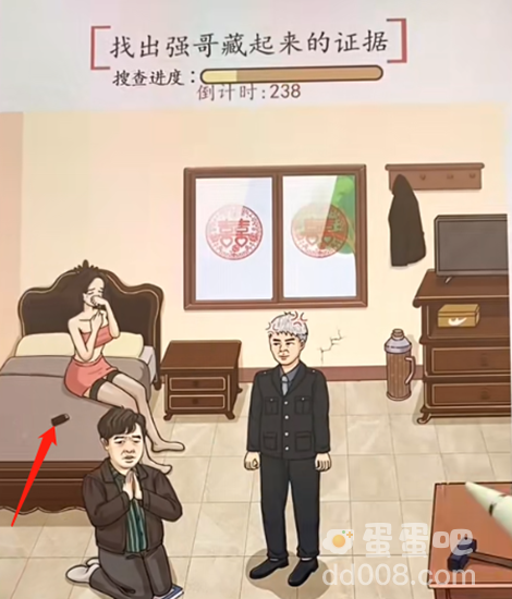 《超级达人》搜查强哥通关攻略
