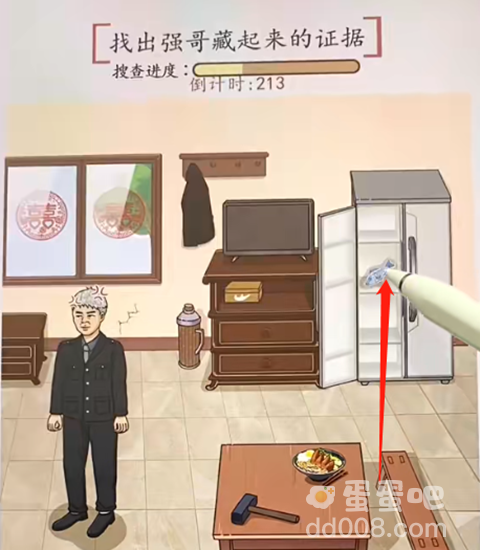 《超级达人》搜查强哥通关攻略