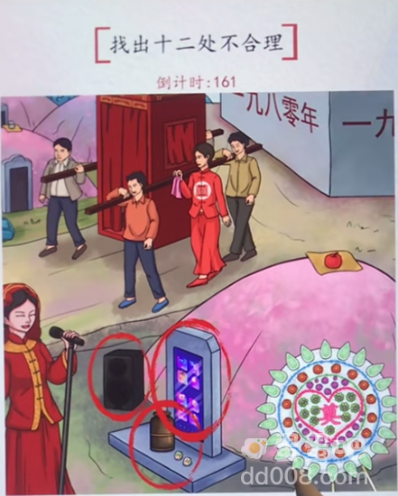 《超级达人》奇葩送亲通关攻略