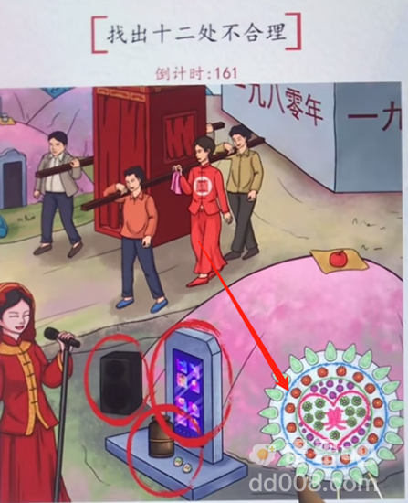 《超级达人》奇葩送亲通关攻略