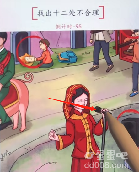 《超级达人》奇葩送亲通关攻略