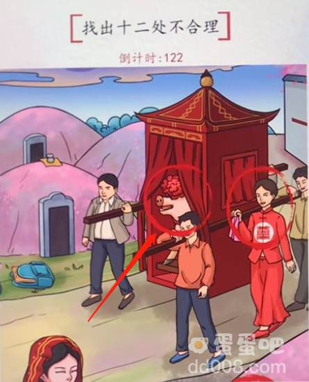 《超级达人》奇葩送亲通关攻略