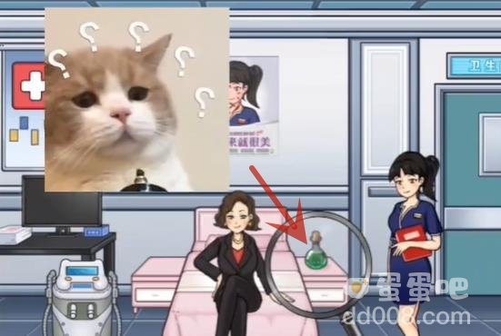《超级达人》爱美之心通关攻略