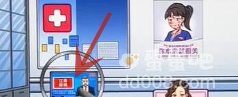 《超级达人》爱美之心通关攻略