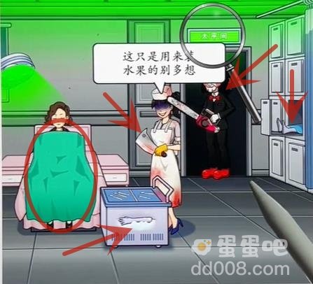 《超级达人》爱美之心通关攻略