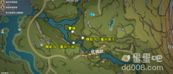 《原神》3.8版本传心同视第一天动物位置攻略