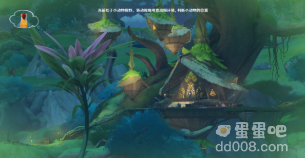 《原神》3.8版本传心同视第一天动物位置攻略