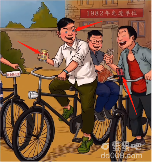 《超级达人》二八大杠通关攻略