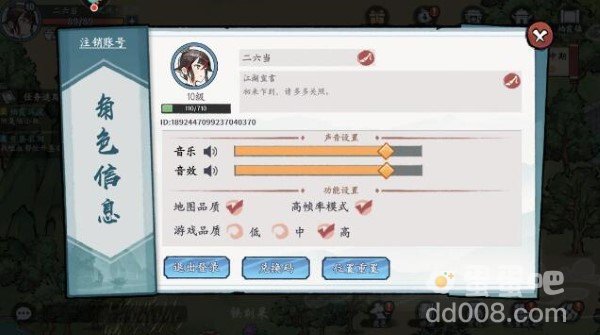 《方寸对决手游》兑换码使用方法